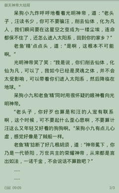 爱游戏app官方网站入口